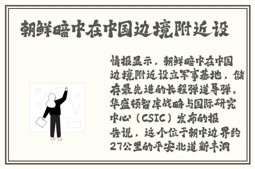 一本色道久久综合亚洲精品蜜桃