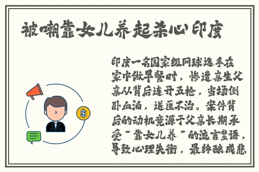 胡桃吃旅行者的小坤坤